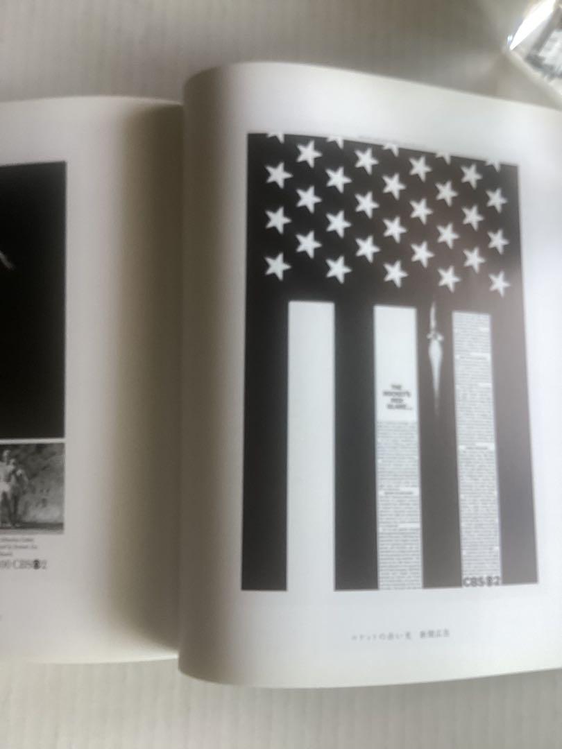 ペルソナ展図録1965 2014 の2冊　グラフィックデザイン1967
