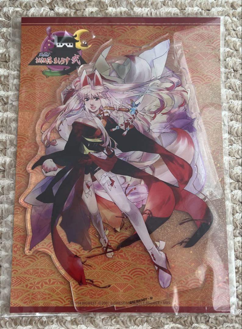 風雲！お洒落まくろす　マクロスF アクリルスタンド アクスタ ランカ 風雲！お洒落まくろす弍 シェリル アクリルスタンド - メルカリ
