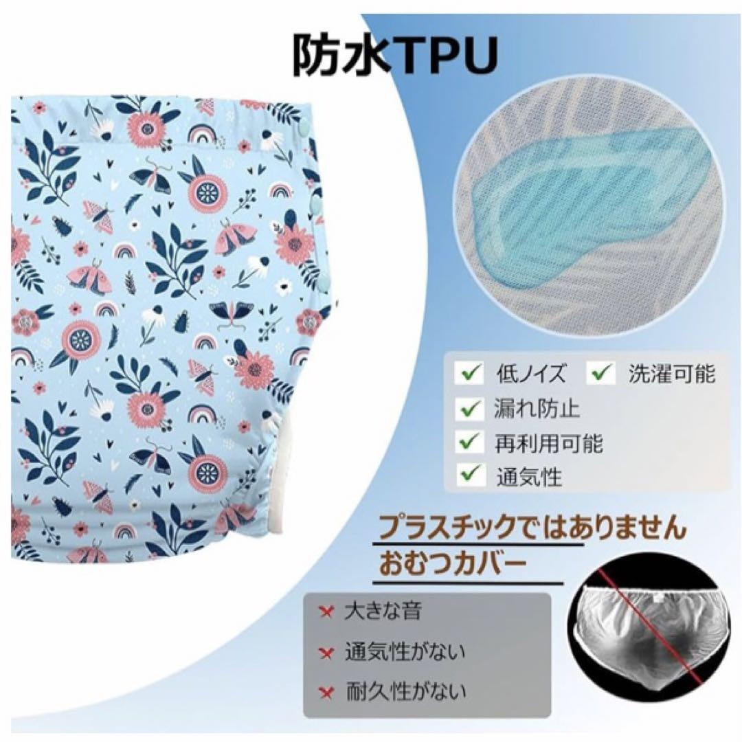 LAROTSUBA 大人用おむつ 水泳用おむつ 失禁用おむつ 介護 オムツ