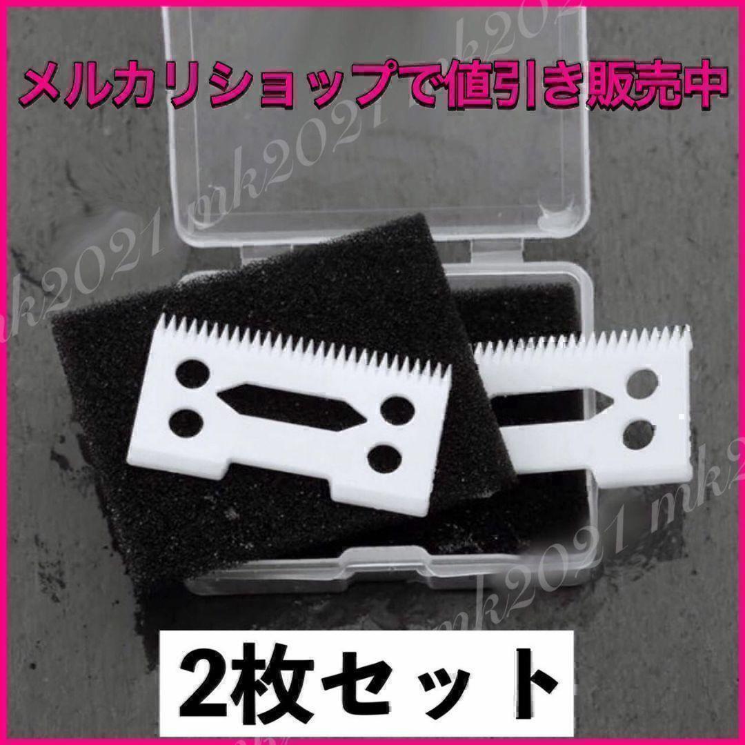 wahl ウォール  Wahl マジッククリップ替刃  @321@4@1@x