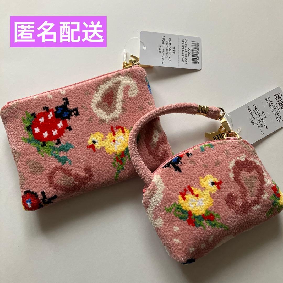FEILER フェイラー×近沢レース店☆ハイジペイズリー ポーチ2点 - メルカリ