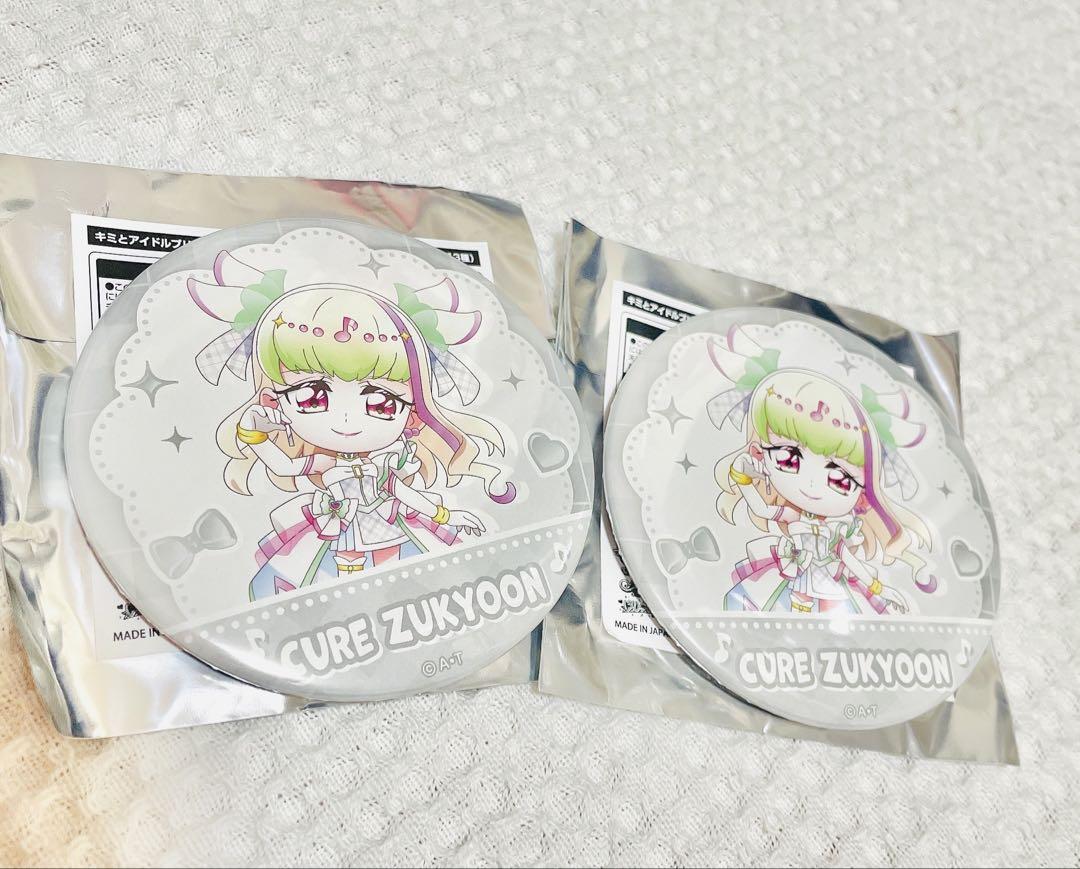 キミとアイドルプリキュア♪ドリームステージ 缶バッジ キュア
