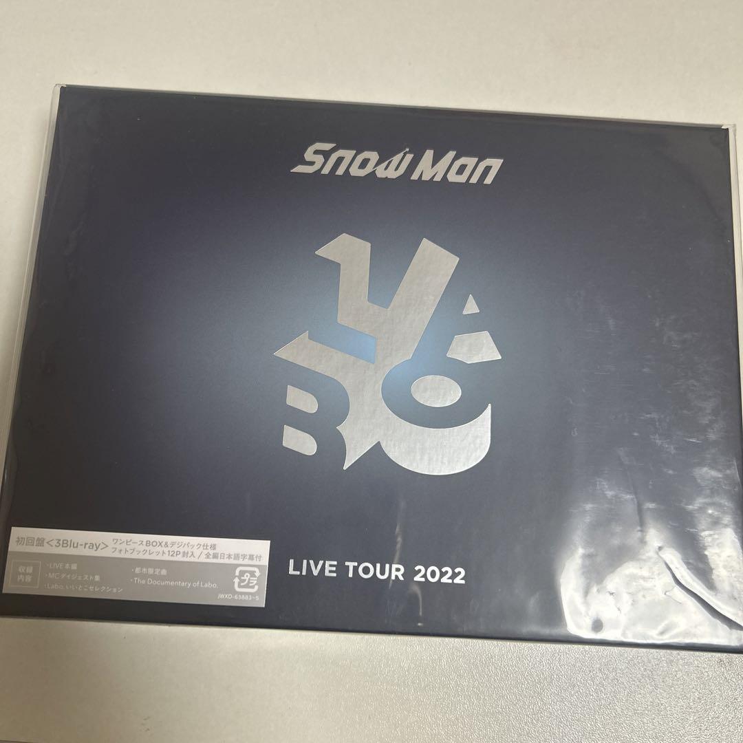 アウトレット 価格CD・DVD・ブルーレイ - Snow Man/Snow Man