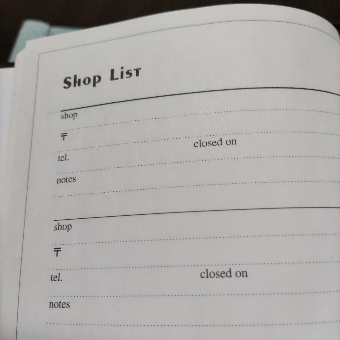 BLEND スケジュールブック全体的に状態が悪い