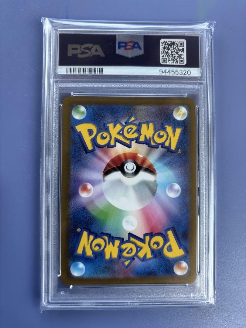 【PSA10】シャワーズV SR S6a イーブイヒーローズ 075/069