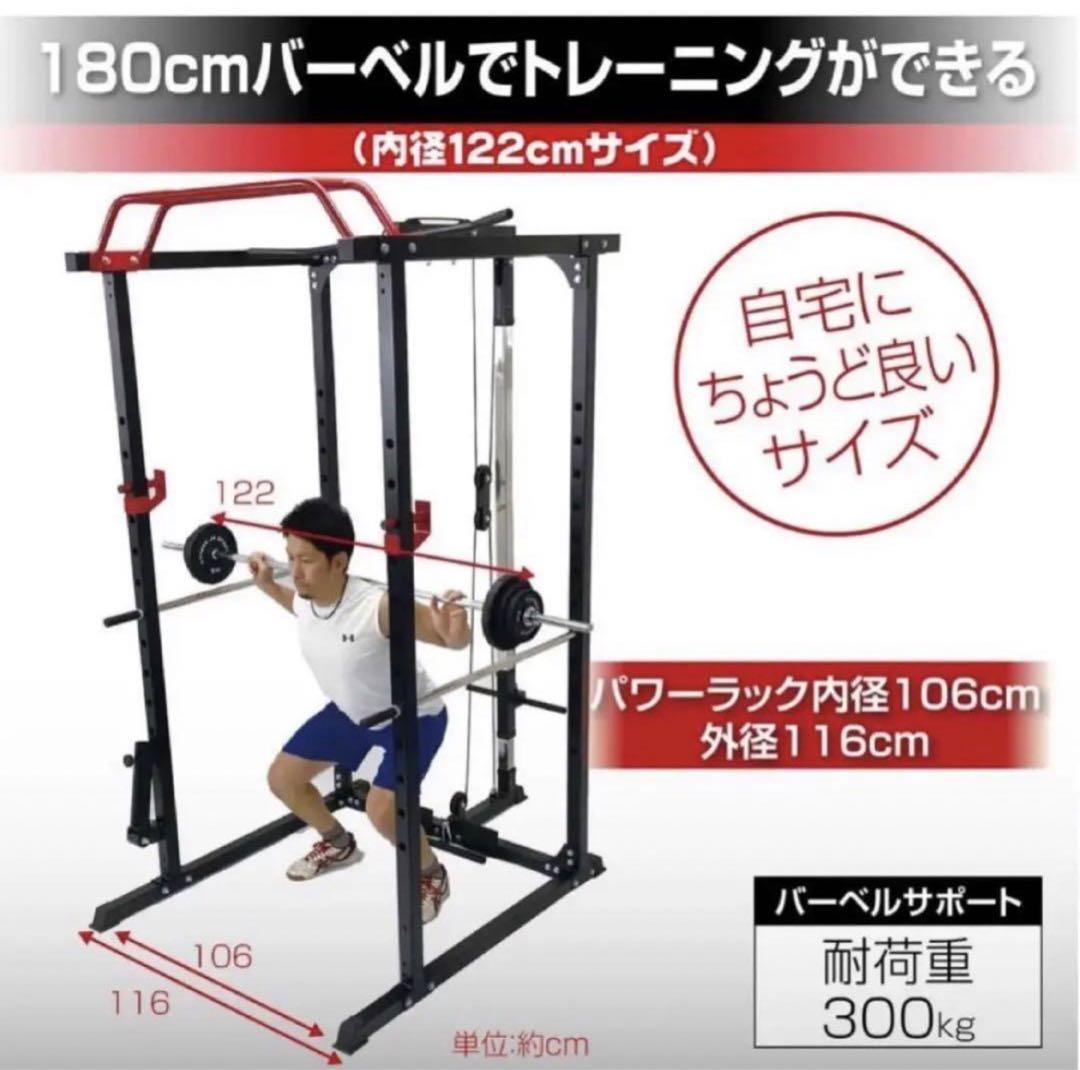 スミスマシンセット　バーベル　パワーラック パワーラック 自宅 セット トレーニング スミスマシン - メルカリ