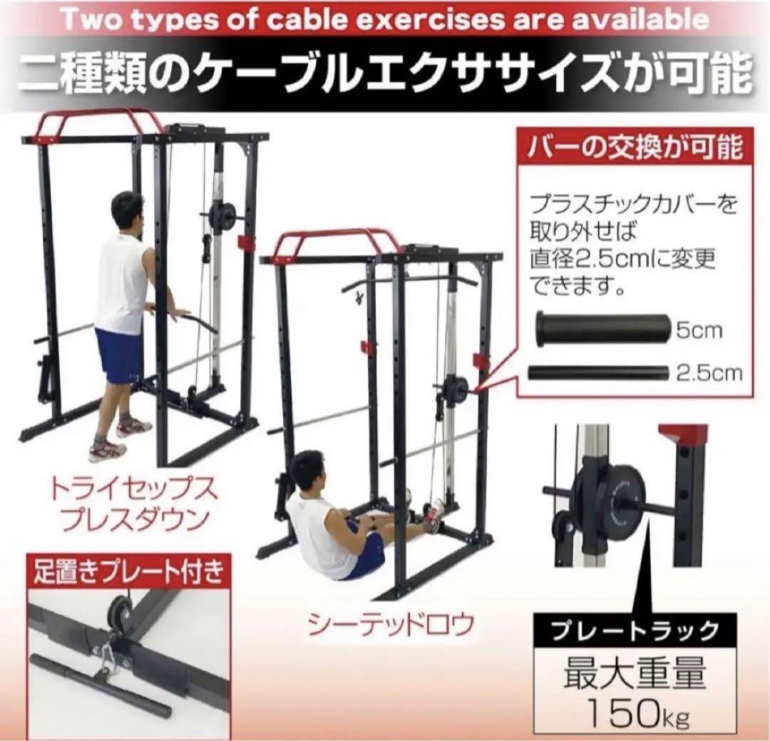 パワーラック 自宅 セット トレーニング スミスマシン - メルカリ