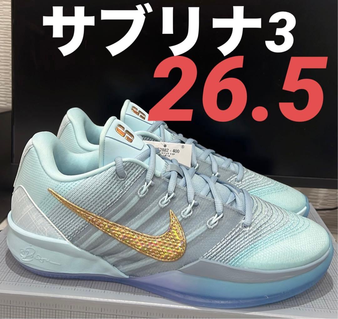 サブリナ3 silencer Nikeバスケットボールシューズ NIKE公式】サブリナ 3 
