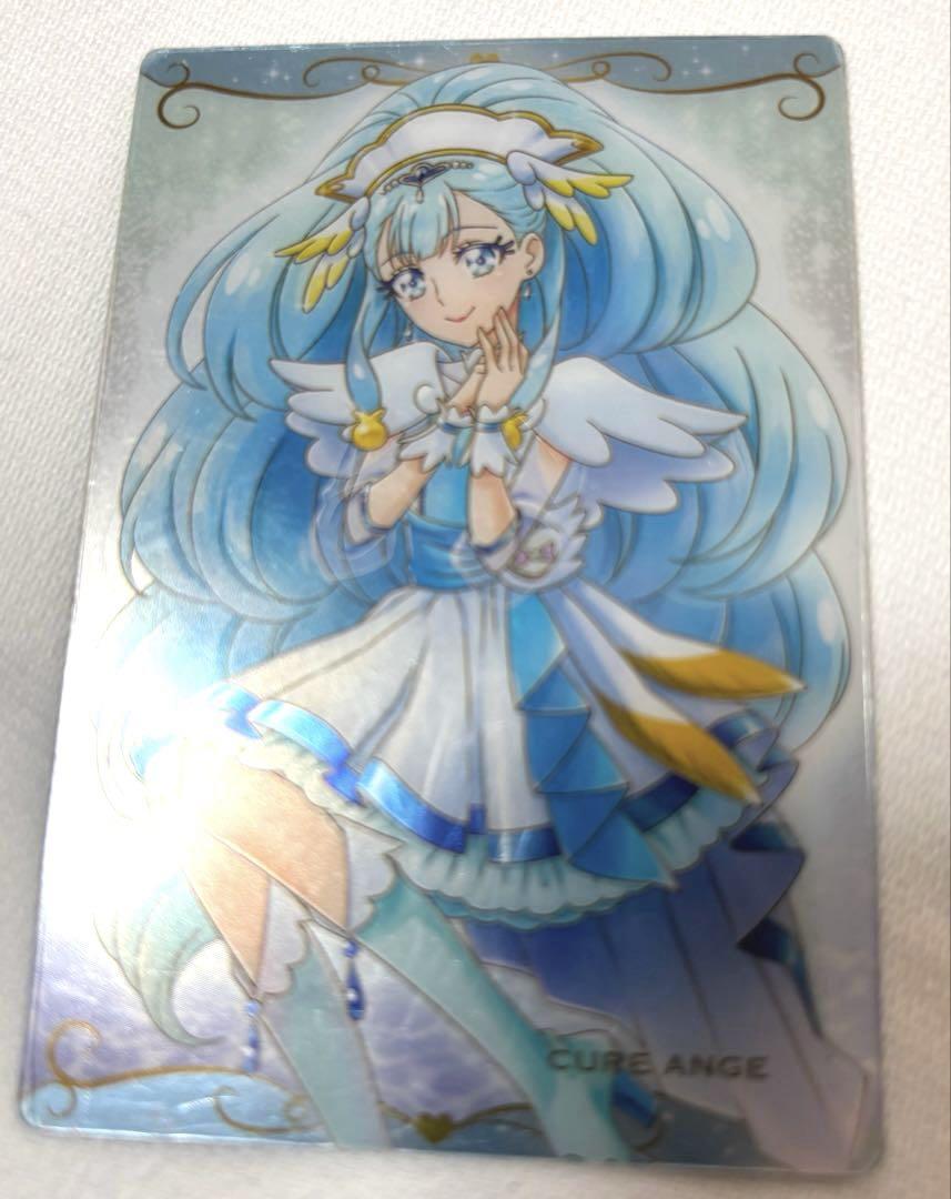 キュアアンジュ　プリキュアウエハース N No.13 さあや はぐプリ キュアアンジュ ウエハースカード ハグっとプリキュア N No.13