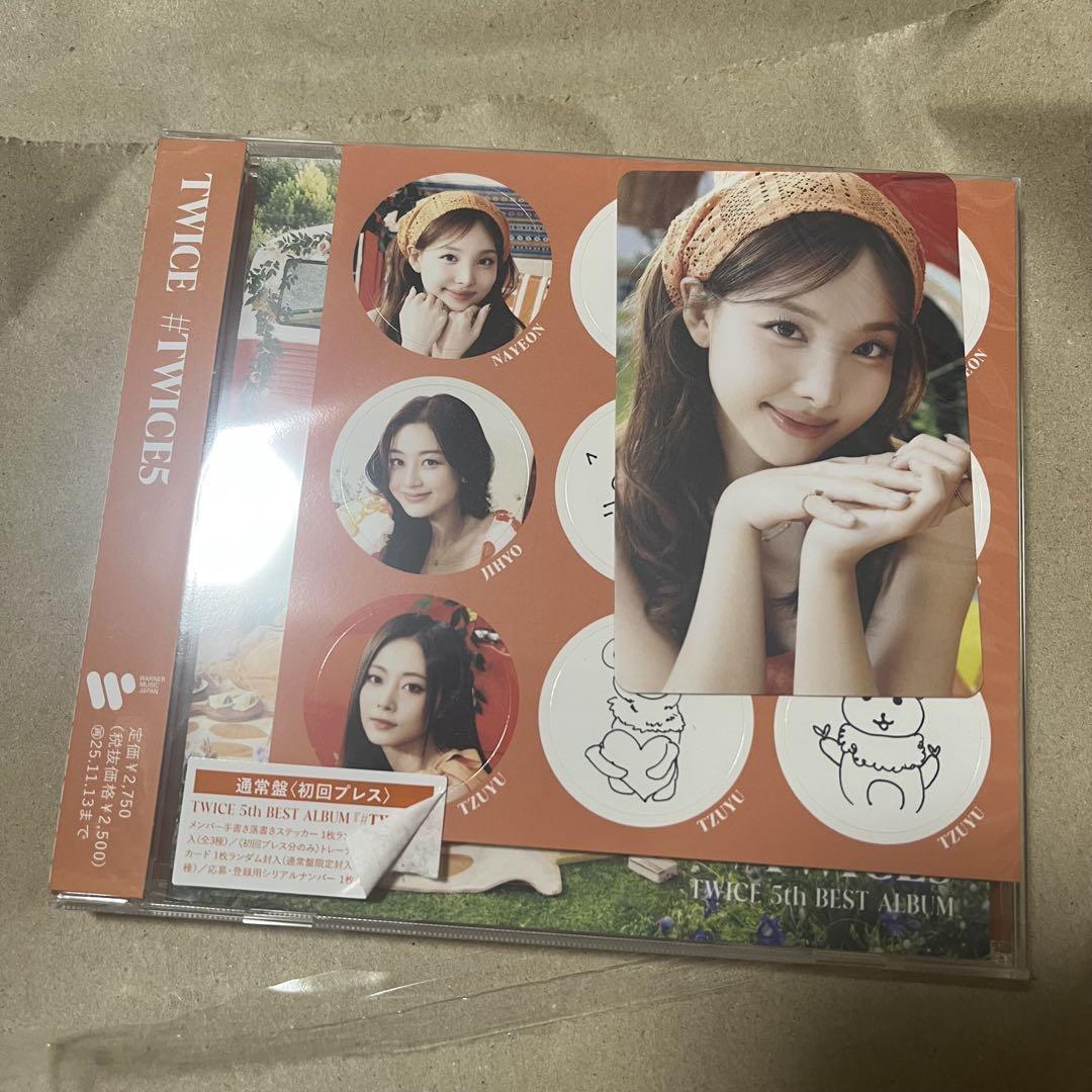 TWICE】#TWICE5 初回限定盤A B 通常盤 トレカ ジョンヨン - メルカリ