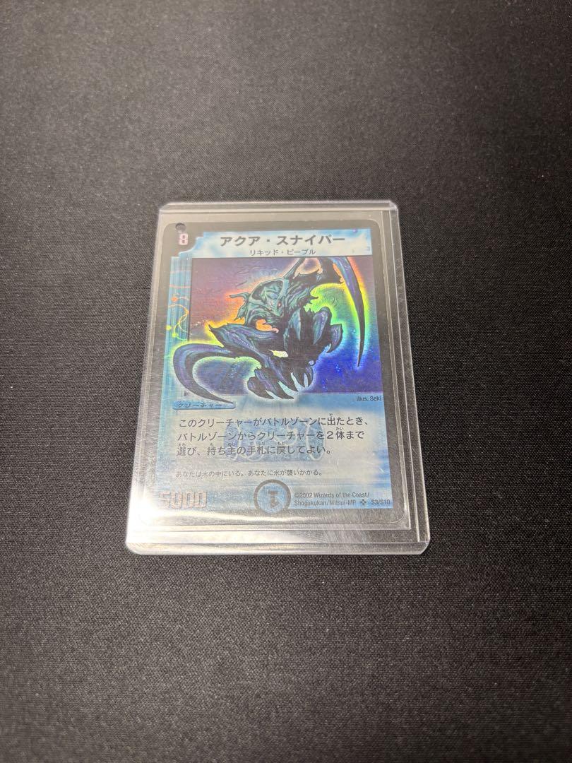 デュエルマスターズ　半引退品 デュエルマスターズカード半引退品 - メルカリ