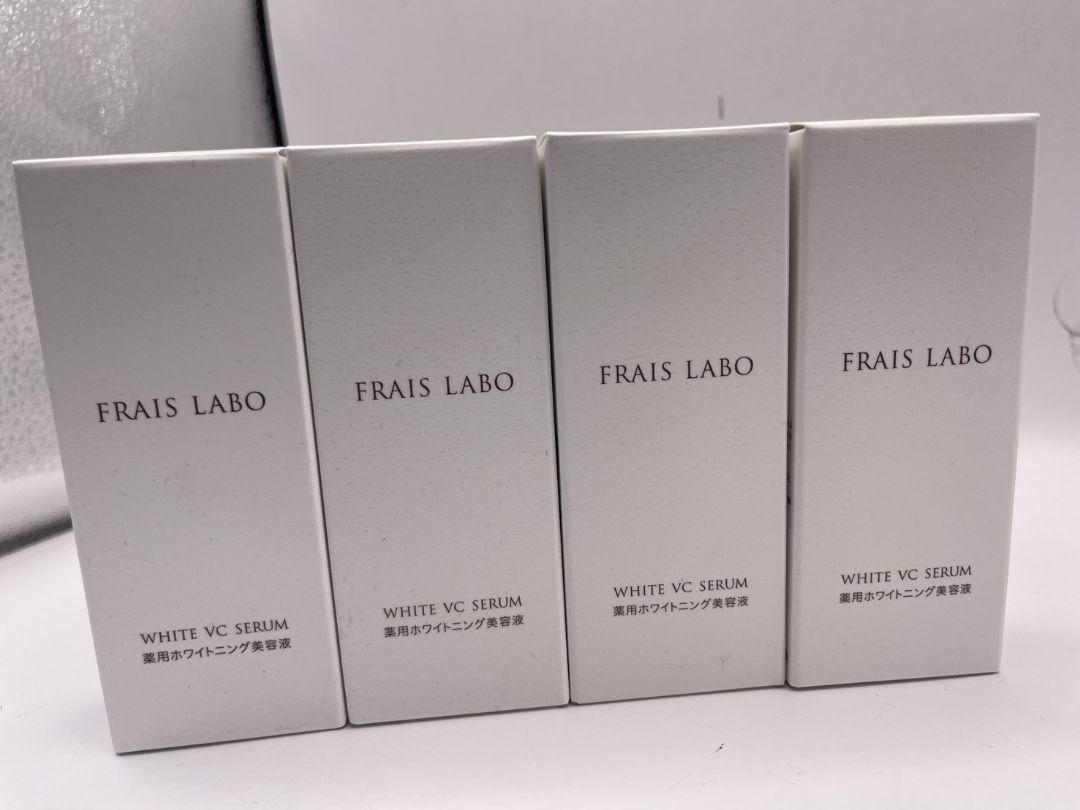 【未開封/FRAIS LABO/フレイスラボ/4点/薬用ホワイトニング/美容液】