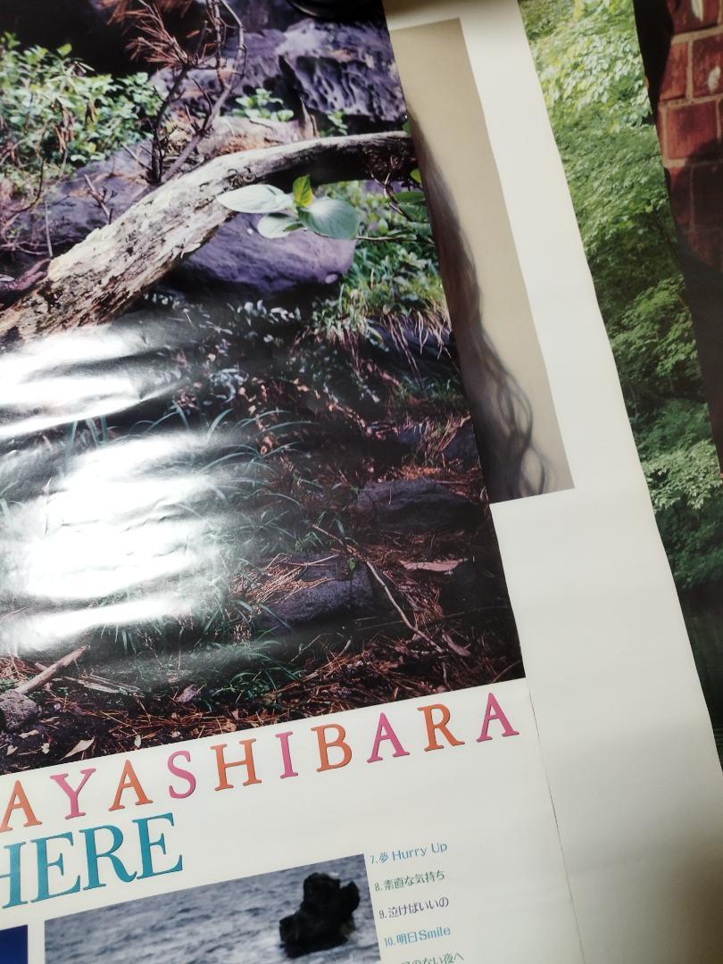非売品] 林原めぐみ ポスター 詰め合わせ おまけ付き 声優 激