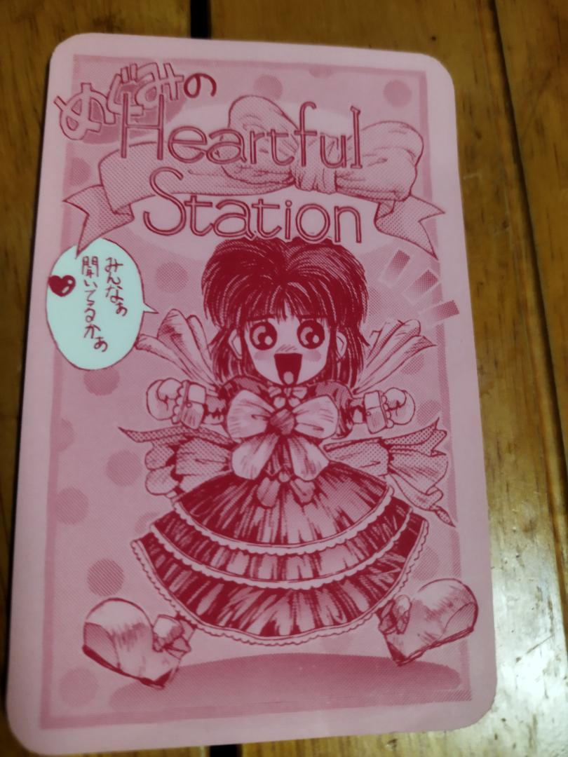 [非売品] 林原めぐみ ポスター 詰め合わせ おまけ付き 声優 激レア 90年代 非売品] 林原めぐみ ポスター 詰め合わせ おまけ付き 声優 激