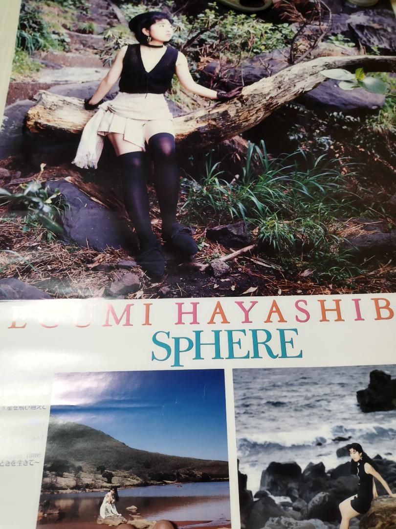 [非売品] 林原めぐみ ポスター 詰め合わせ おまけ付き 声優 激レア 90年代 非売品] 林原めぐみ ポスター 詰め合わせ おまけ付き 声優 激