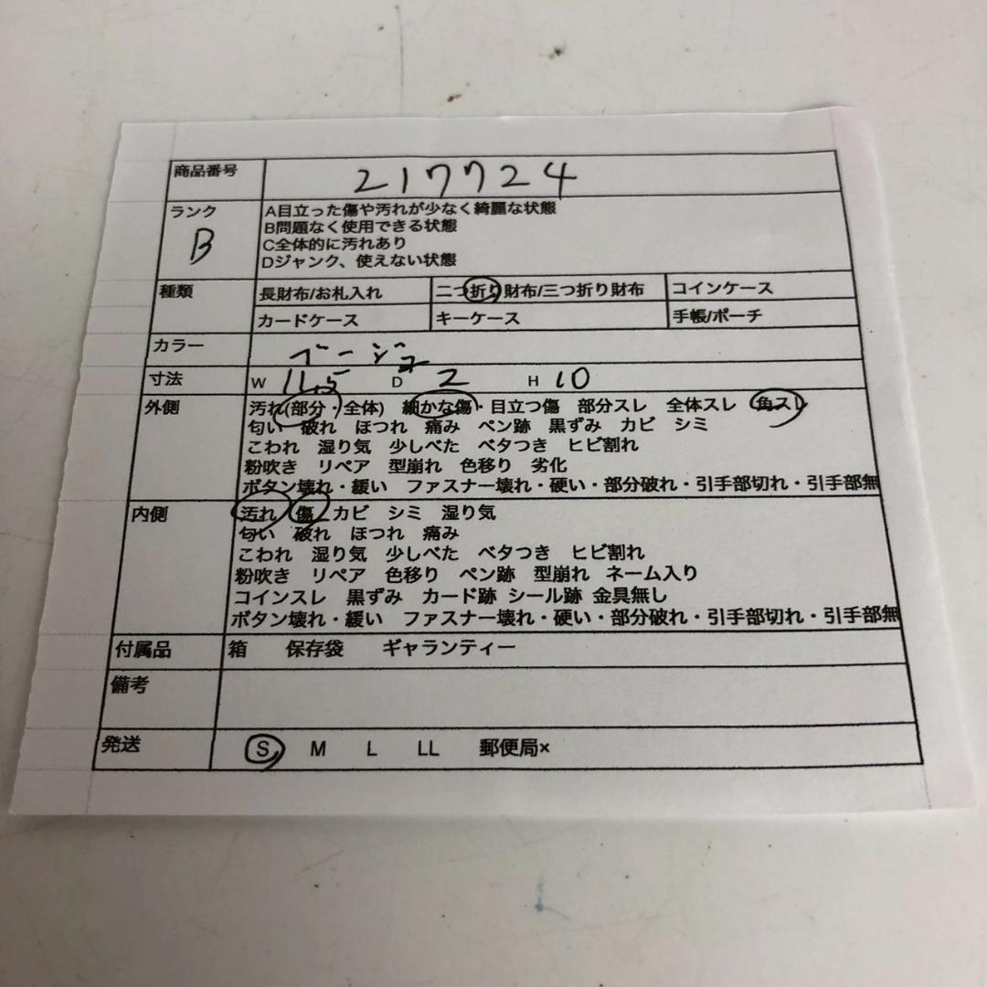 CHANEL シャネル ココマーク 財布 ベージュ レディース ブランド