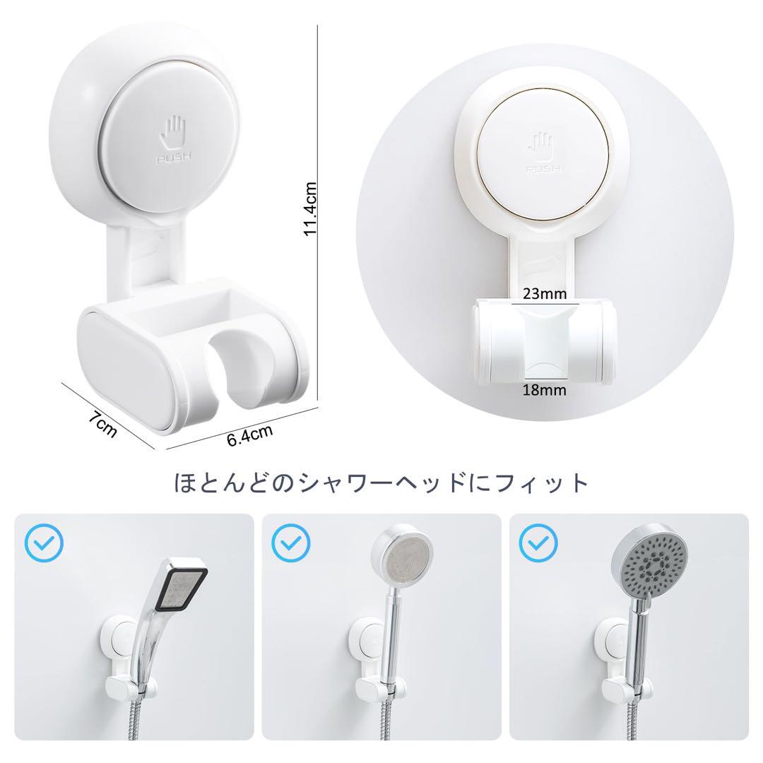 ◈ シャワーフック