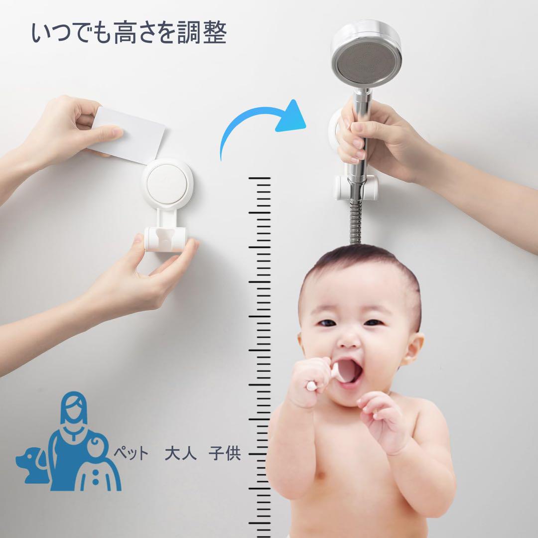 ◈ シャワーフック