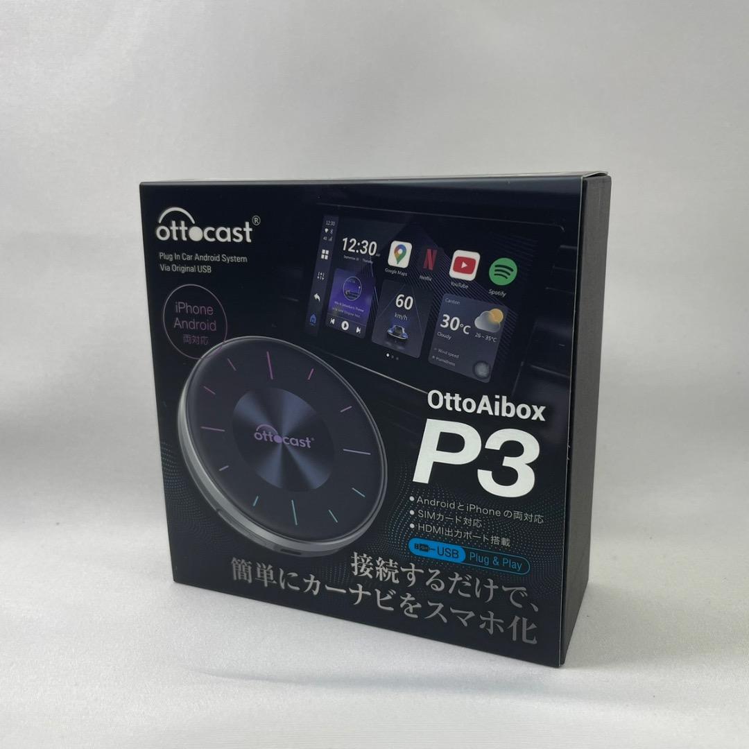 【正規品・最新版】OTTOCAST  P3　オットキャスト