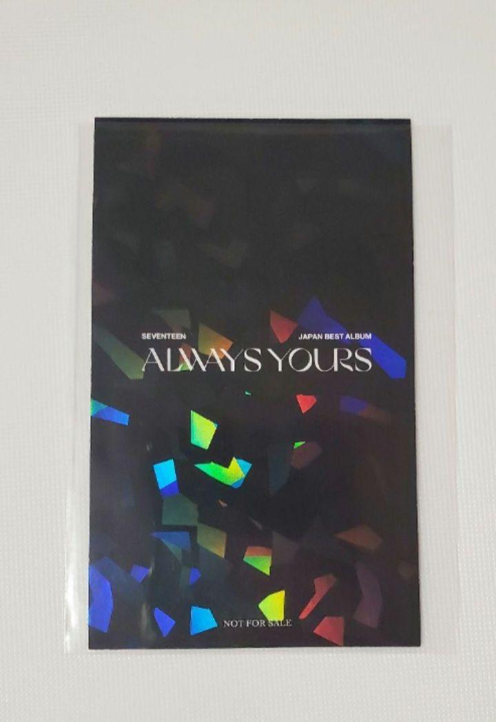 SEVENTEEN セブチ ジュン always yours HMV ラキドロ SEVENTEEN ALWAYS YOURS HMVラキドロ ジュン
