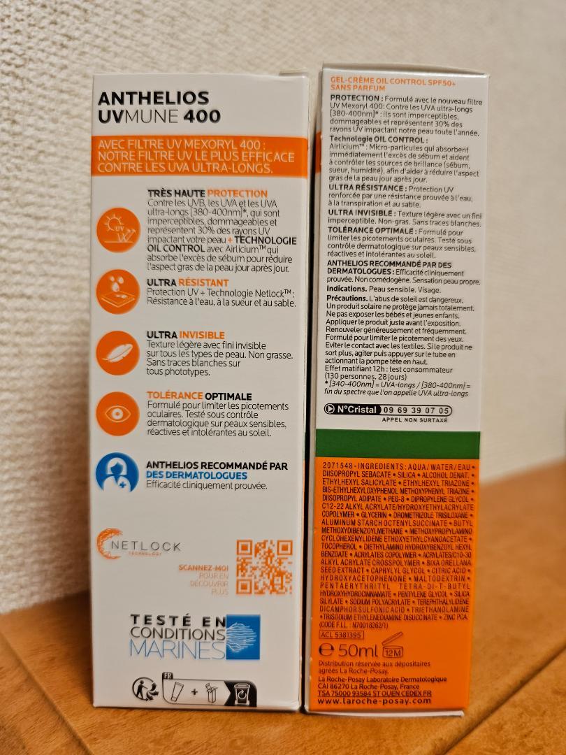 ラロッシュポゼ。アンテリオスUVmune400フリュイドSPF50 x 3本