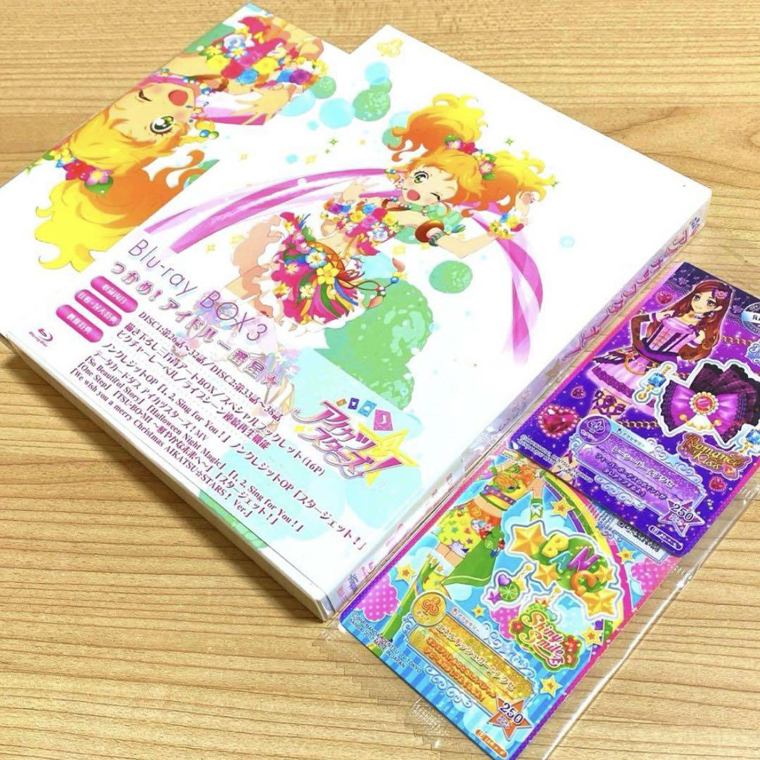 アイカツスターズ! Blu-ray BOX 3〈2枚組〉カード付き - メルカリ