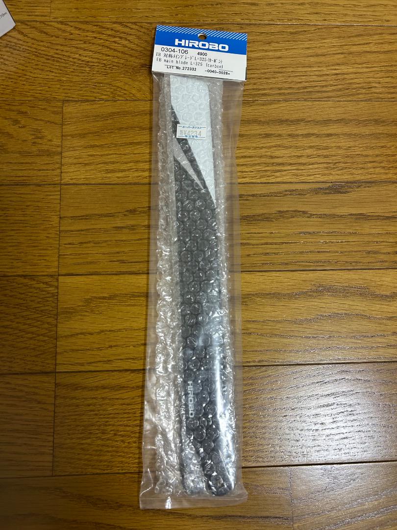 ヒロボー　エンブラ　フタバT7C その他 ヒロボー エンブラ フタバT7C その他