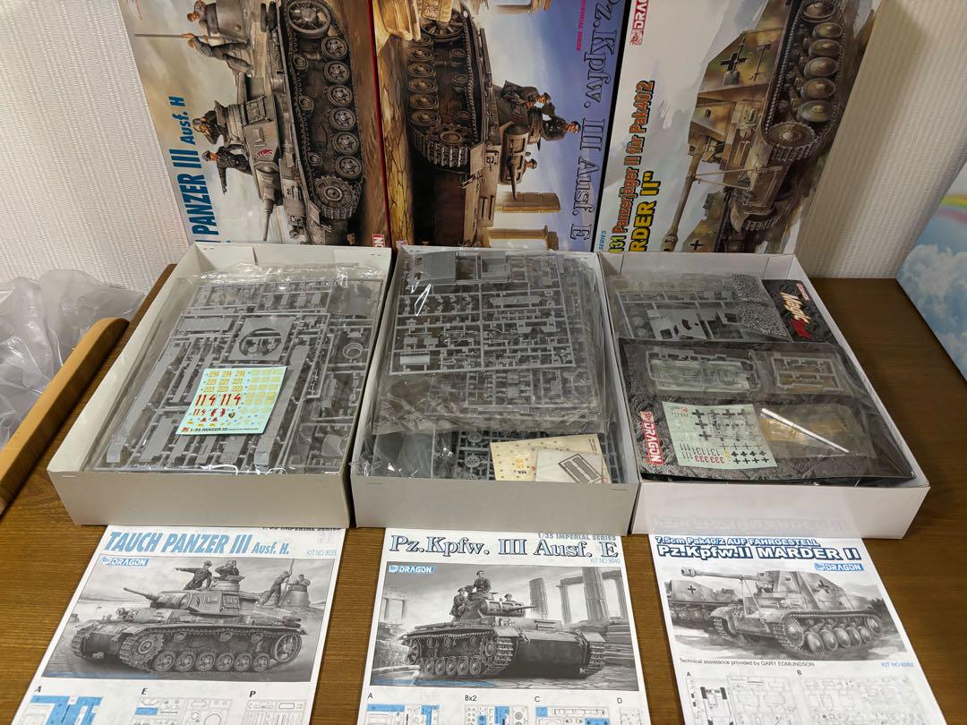 ドラゴン 戦車モデルキット セット