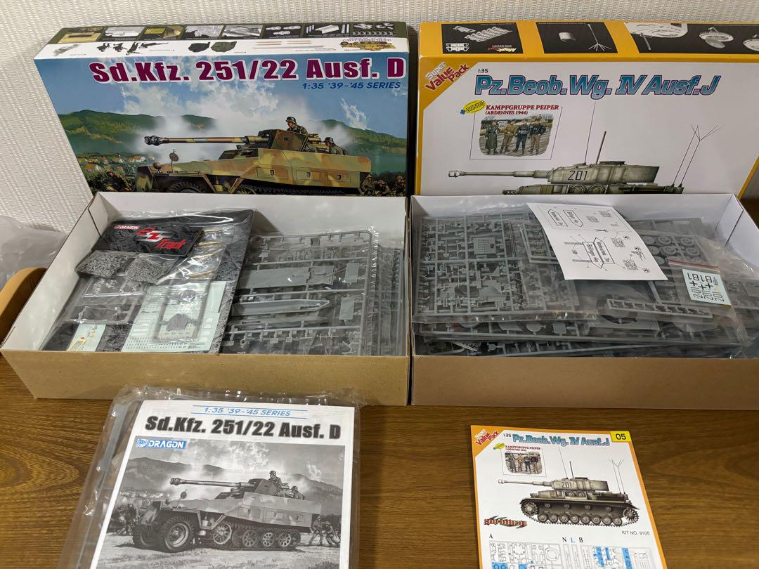 ドラゴン 戦車モデルキット セット