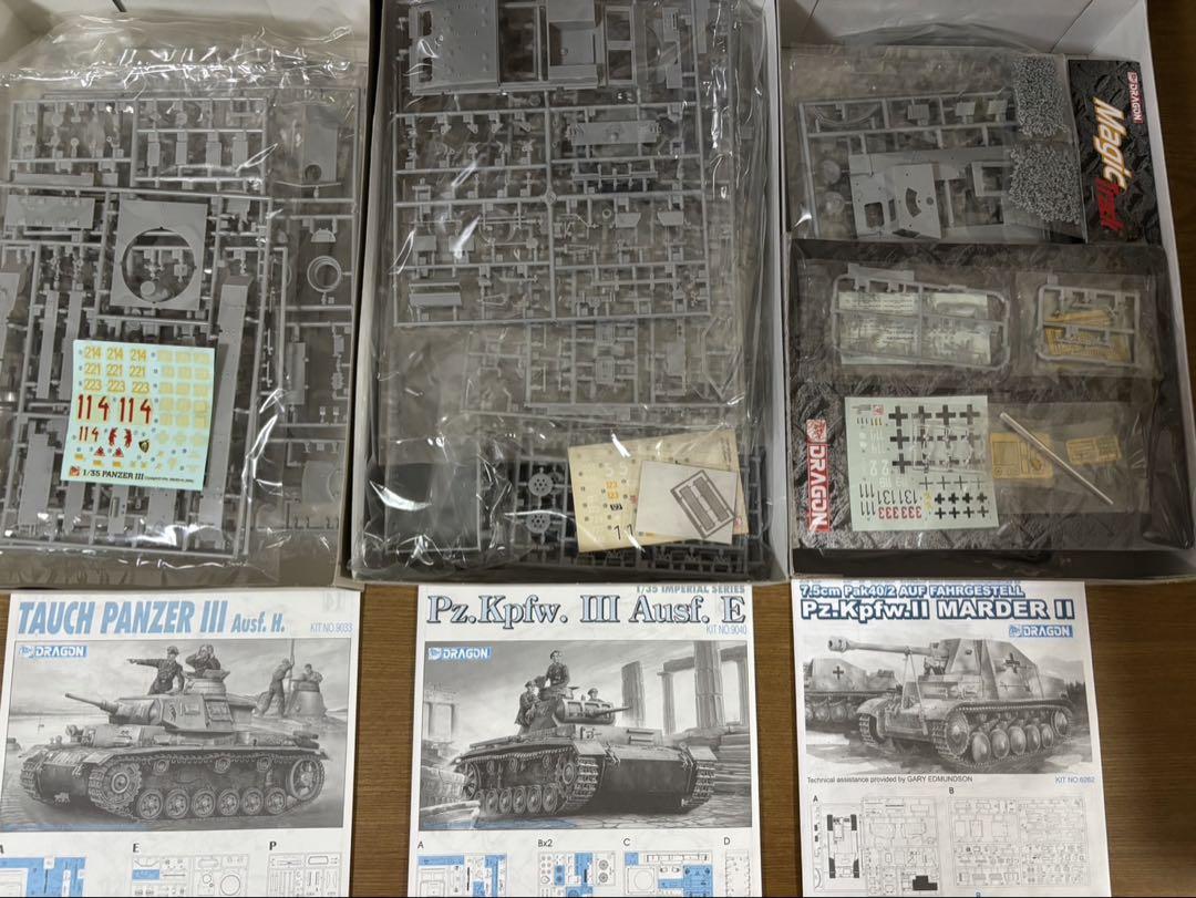 ドラゴン 戦車モデルキット セット