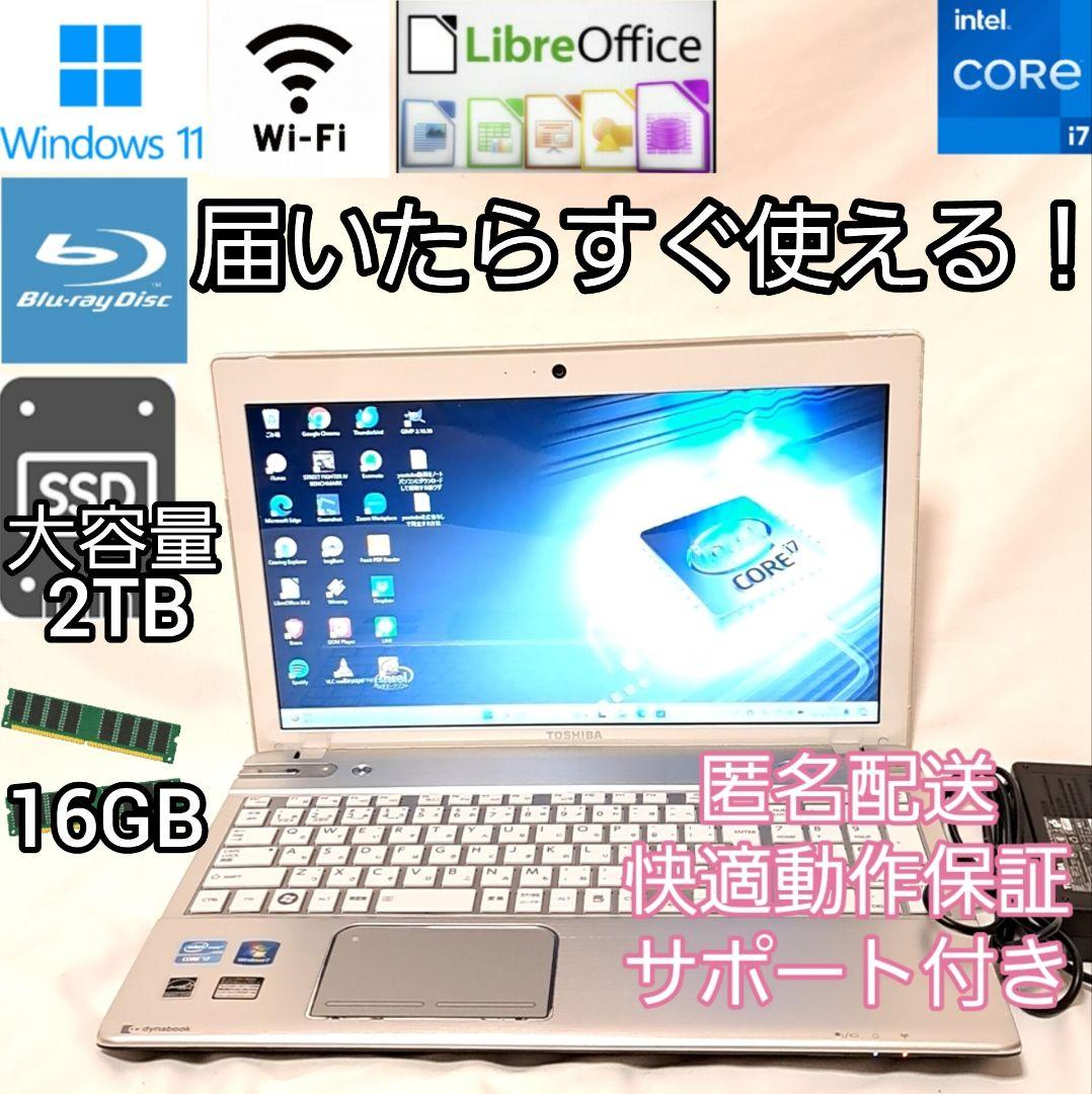 Windows11 core i7 ノートパソコン SSD オフィス ゲーミング