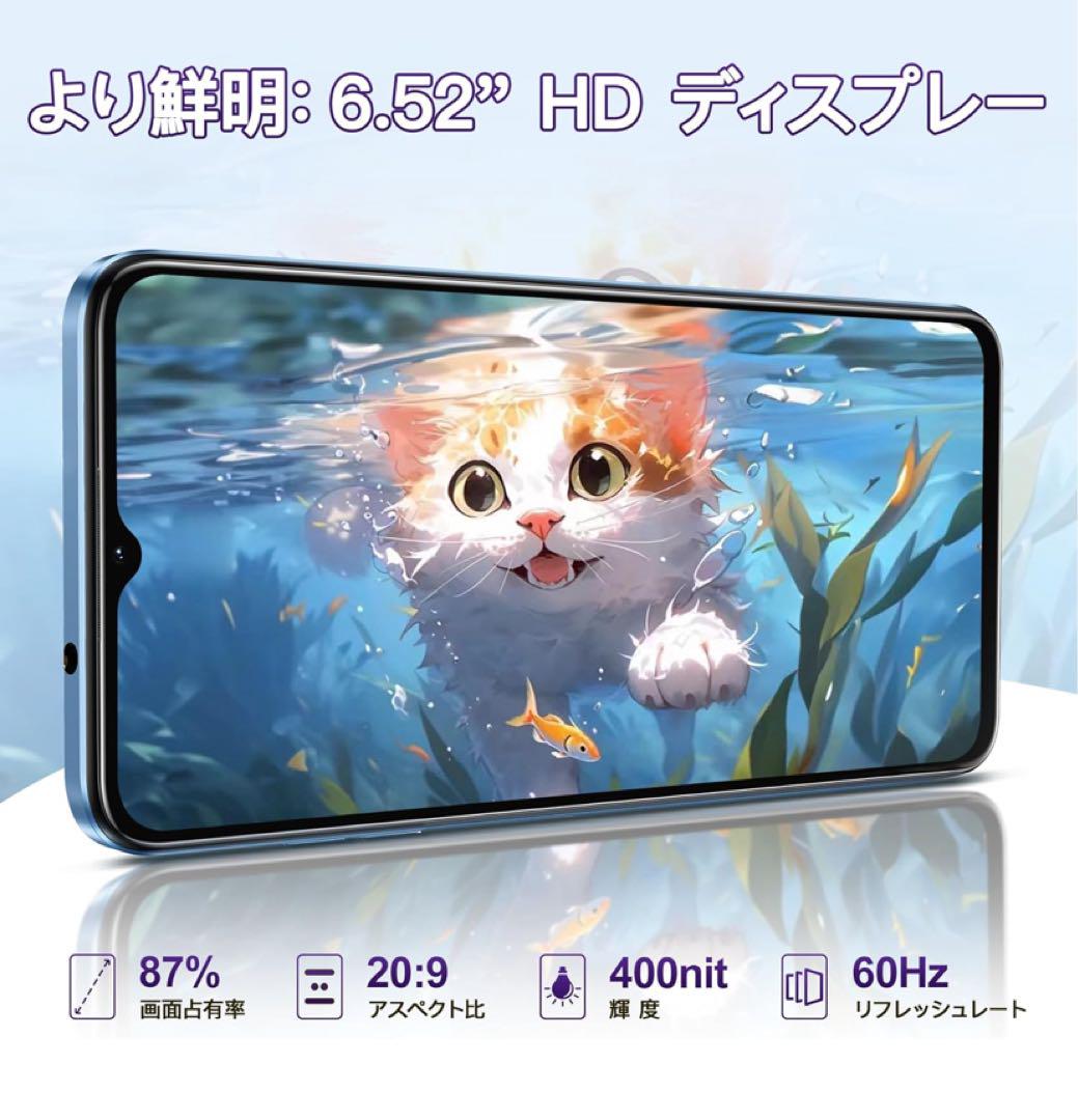 OUKITEL C57 PRO スマートフォン 16GB RAM 128GB