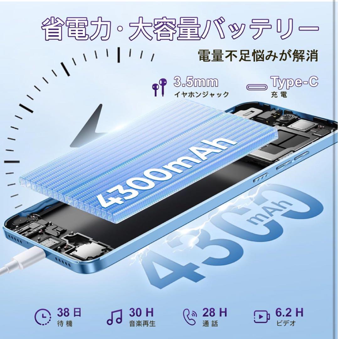 OUKITEL C57 PRO スマートフォン 16GB RAM 128GB