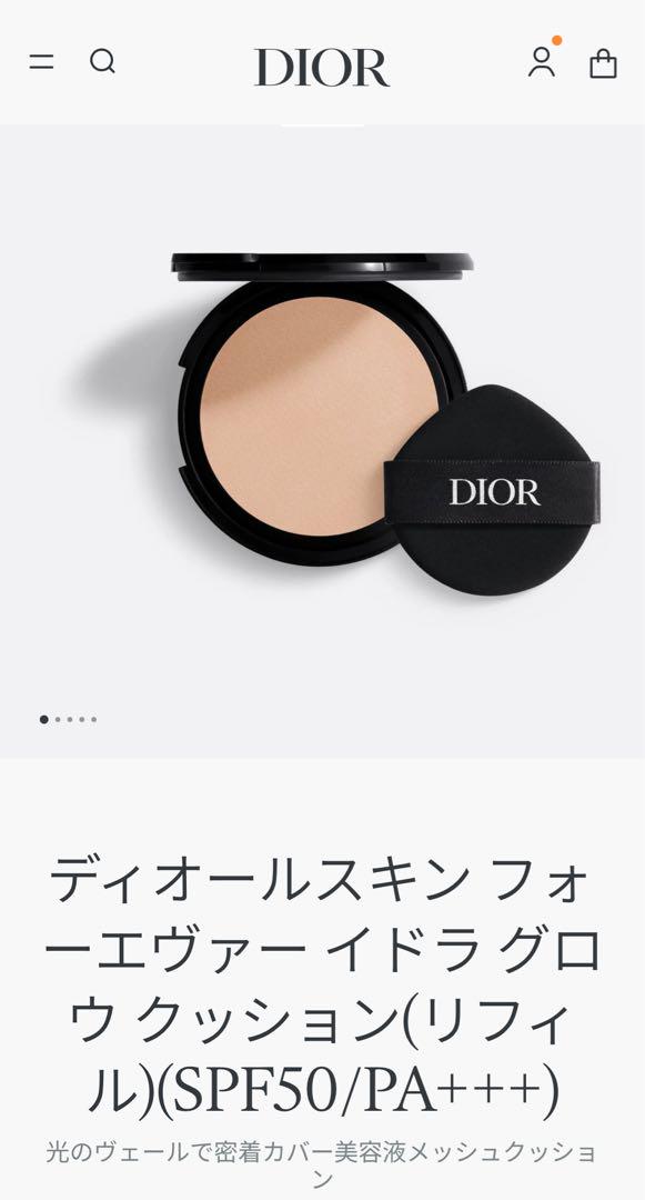 Dior ディオールスキンフォーエヴァーイドラグロウ クッション
