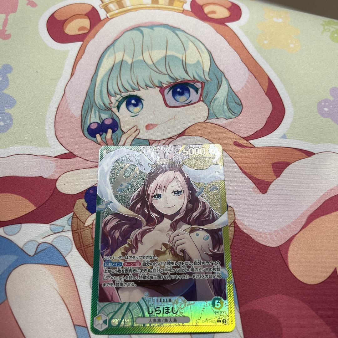 ルフィ　しらほし　リーダーパラレルセット 61-tr6iHTDL._UF350,350_QL50_.jpg