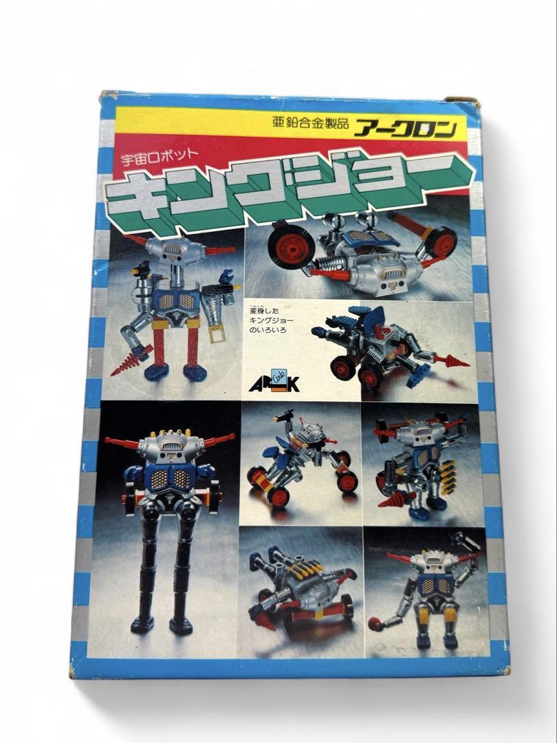 アーク アークロン キングジョー ウルトラセブン 当時 超合金