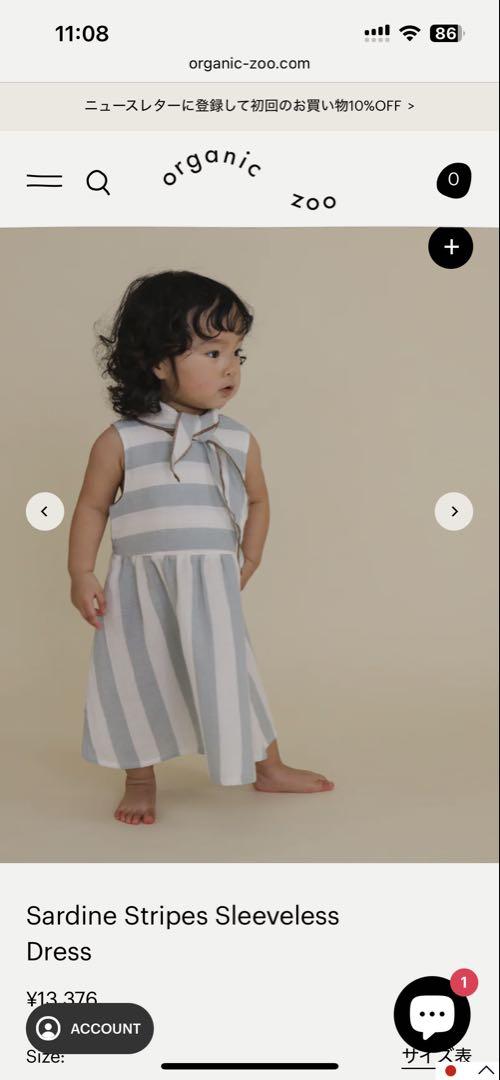 Sardine Stripes Sleeveless Dress ベビー服(~95cm)