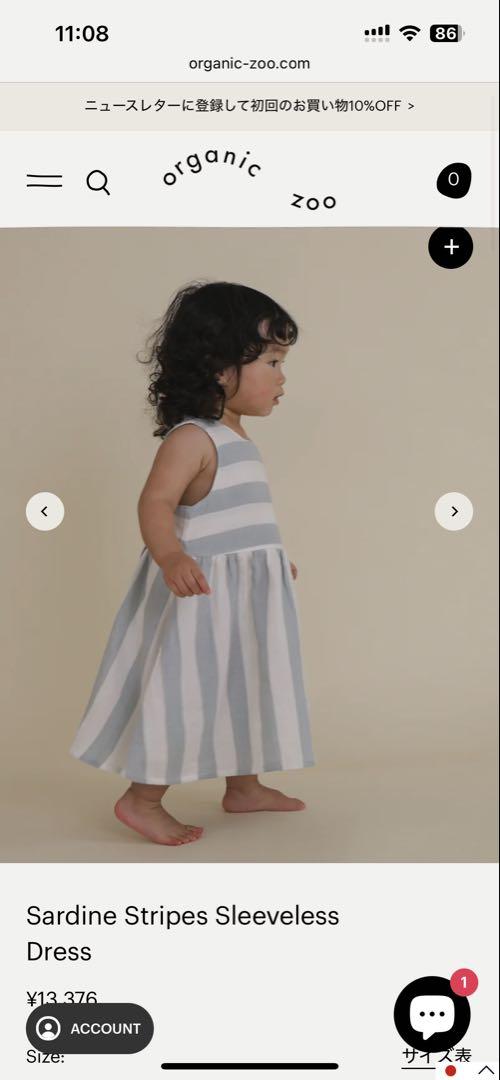 Sardine Stripes Sleeveless Dress ベビー服(~95cm)