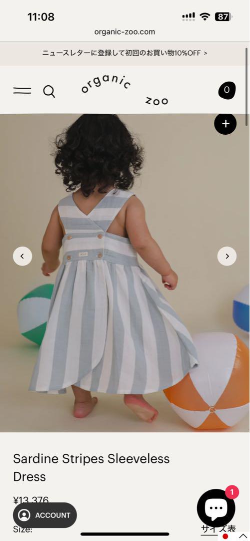Sardine Stripes Sleeveless Dress ベビー服(~95cm)