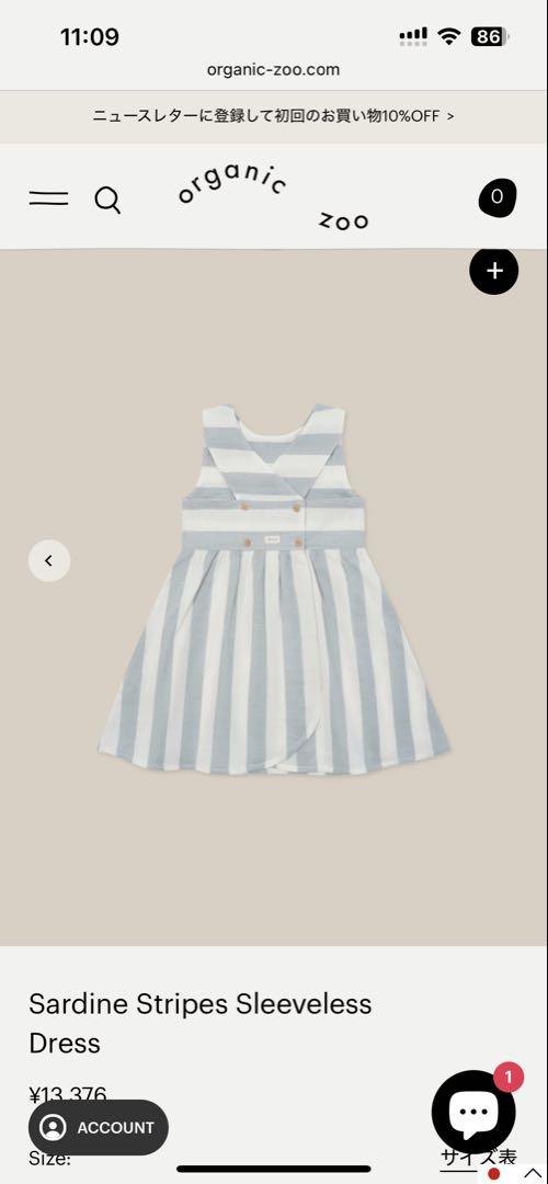 Sardine Stripes Sleeveless Dress ベビー服(~95cm)