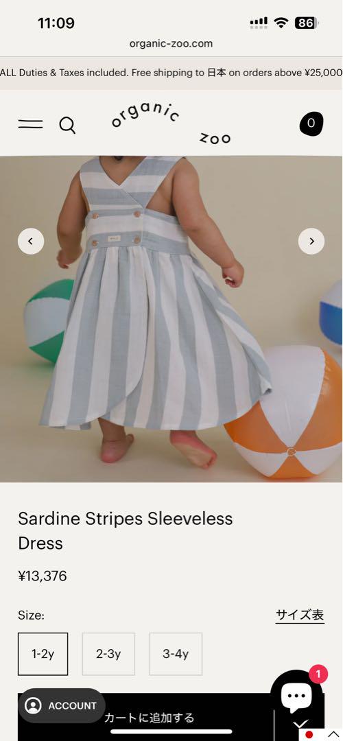 Sardine Stripes Sleeveless Dress ベビー服(~95cm)