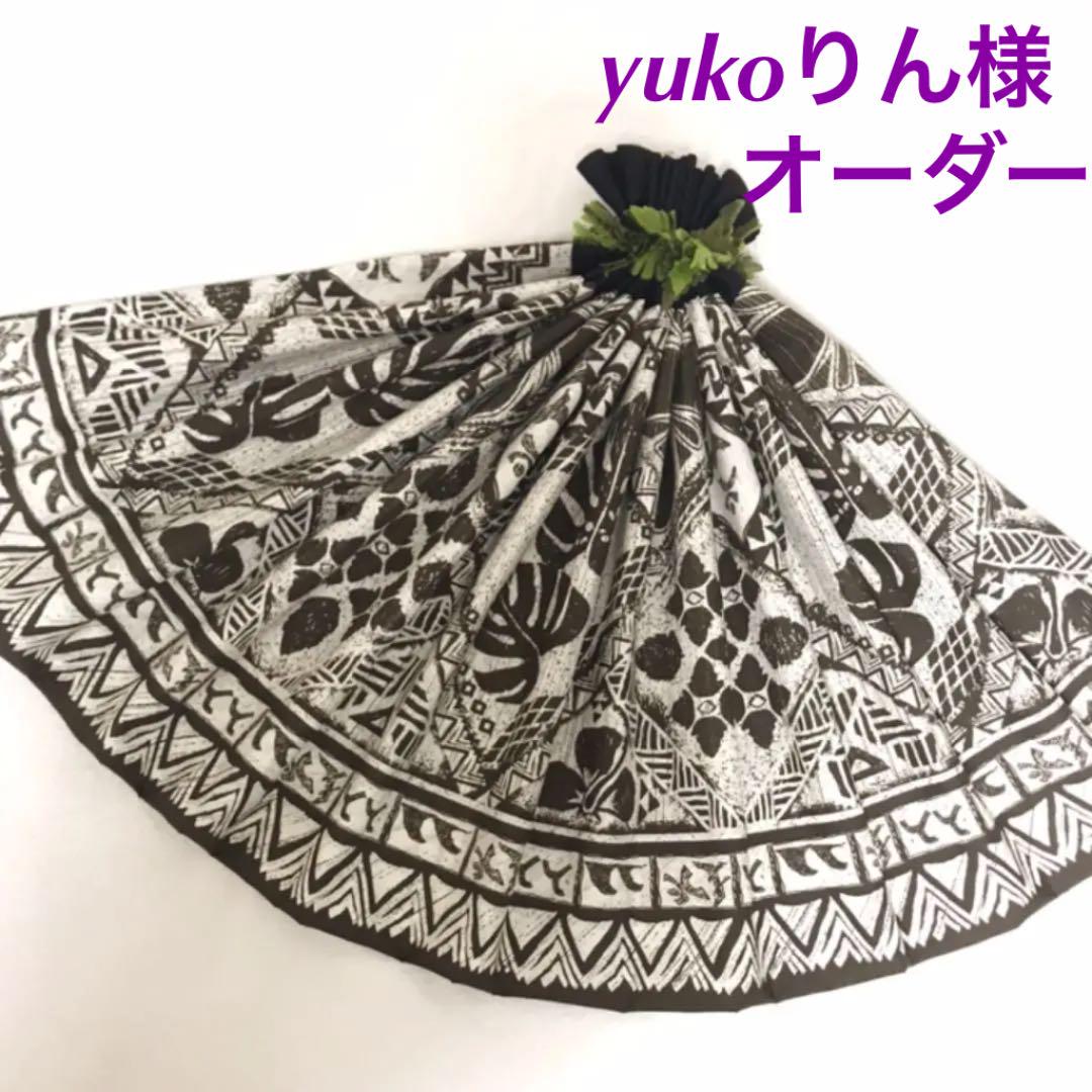 1560円 89%以上節約 パウスカート ^^ オーダー 切り替えパウ タパ柄 1560円 89%以上節約 パウスカート ^^ オーダー 切り替えパウ タパ柄