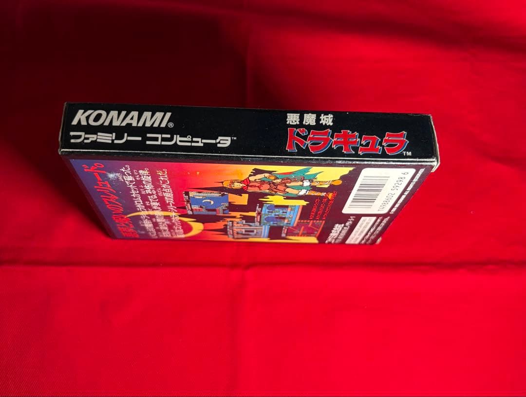 上 悪魔城ドラキュラKONAMI