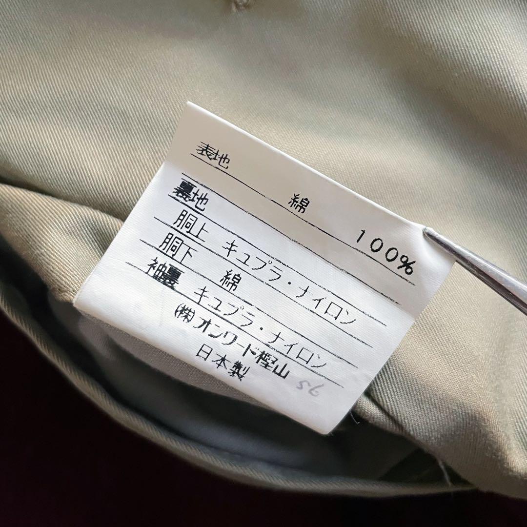 【Yves Saint Laurent】ビンテージ ステンカラー コート