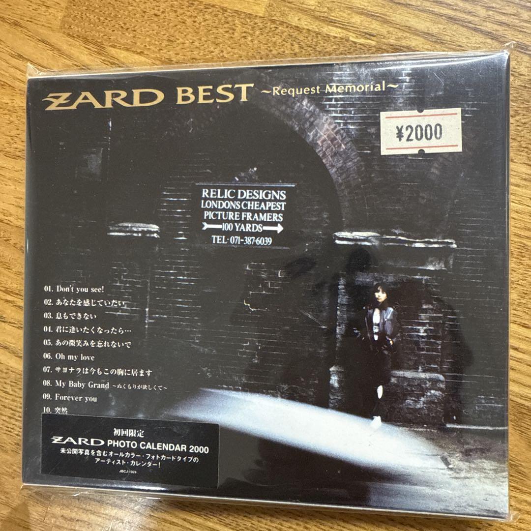 ZARD BEST ~Request Memorial~ - メルカリ