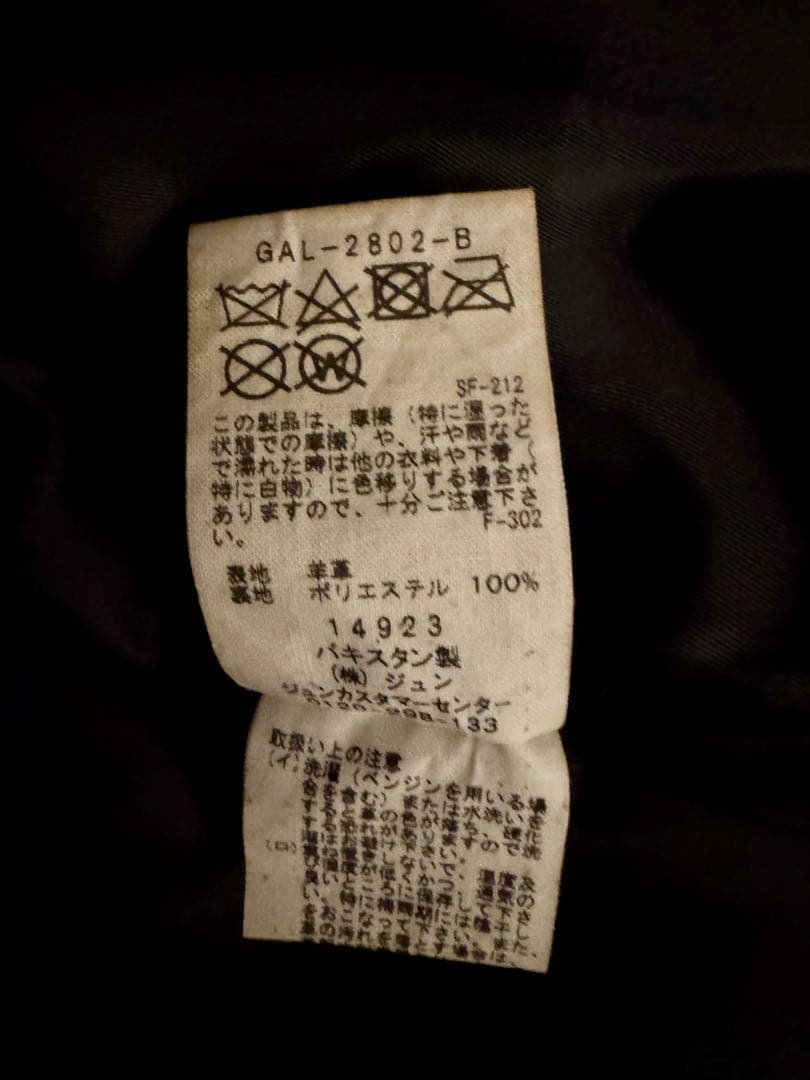 本ラム革ライダースジャケットM・Adam et Rope' WWW_MORNINGWALKER_COM