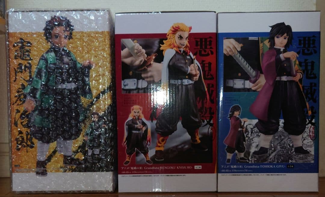 【鬼滅の刃】竈門炭治郎　冨岡義勇　煉獄杏寿郎　Grandista　フィギュア 鬼滅の刃 Grandista 竈門炭治郎 煉獄杏寿郎 冨岡義勇 フィギュア