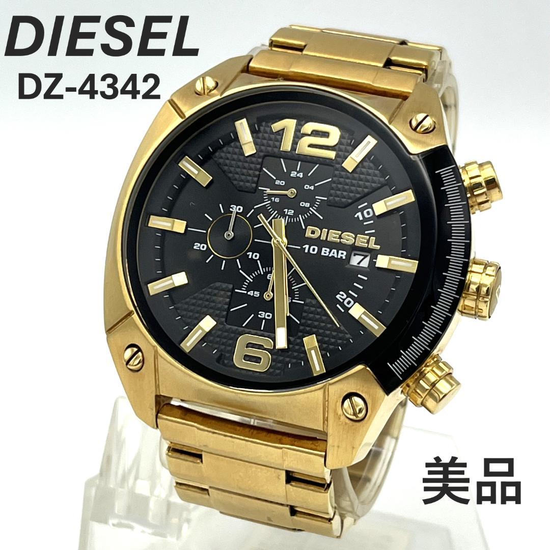 【稼働品】DIESEL ディーゼル 腕時計 DZ4342 クロノグラフ ゴールド