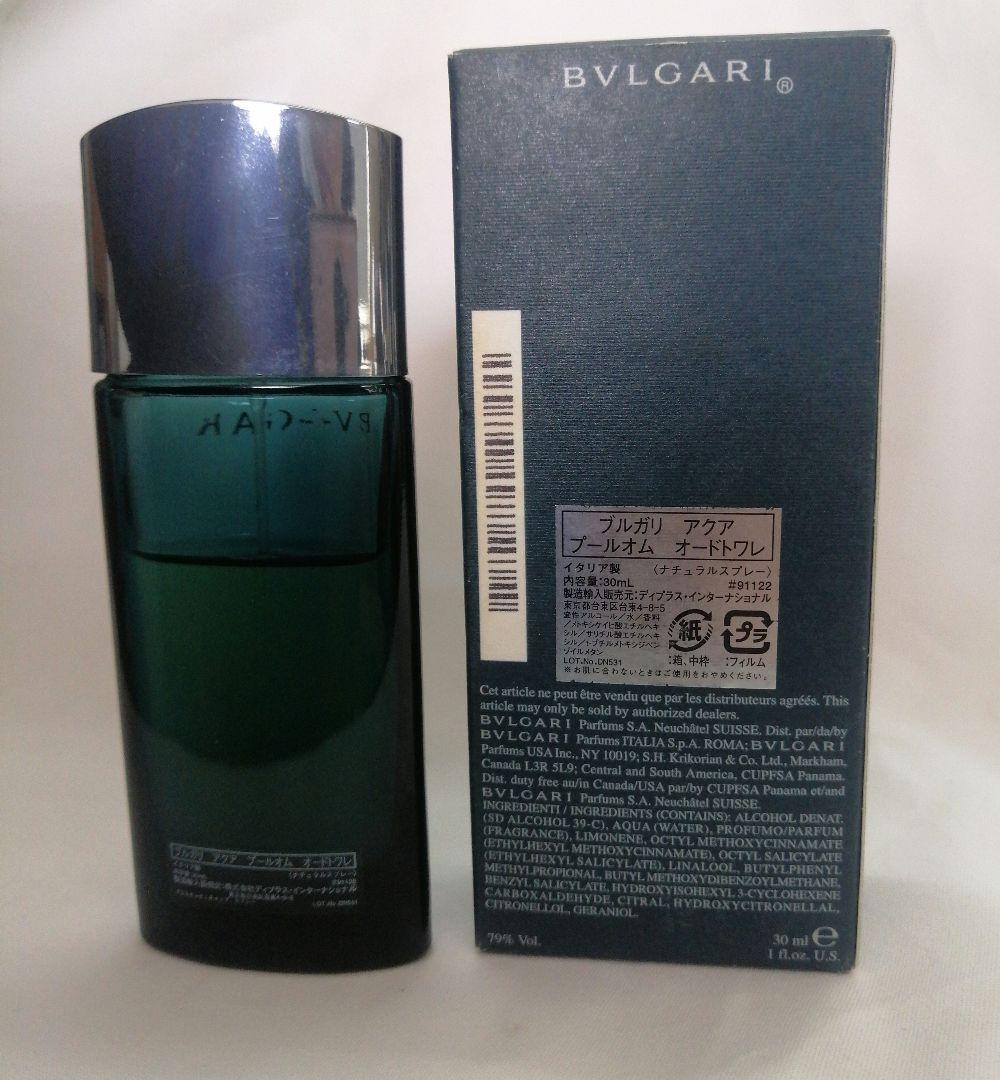 BVLGARIブルガリ プールオム BVLGARI AQVA プールオムセット