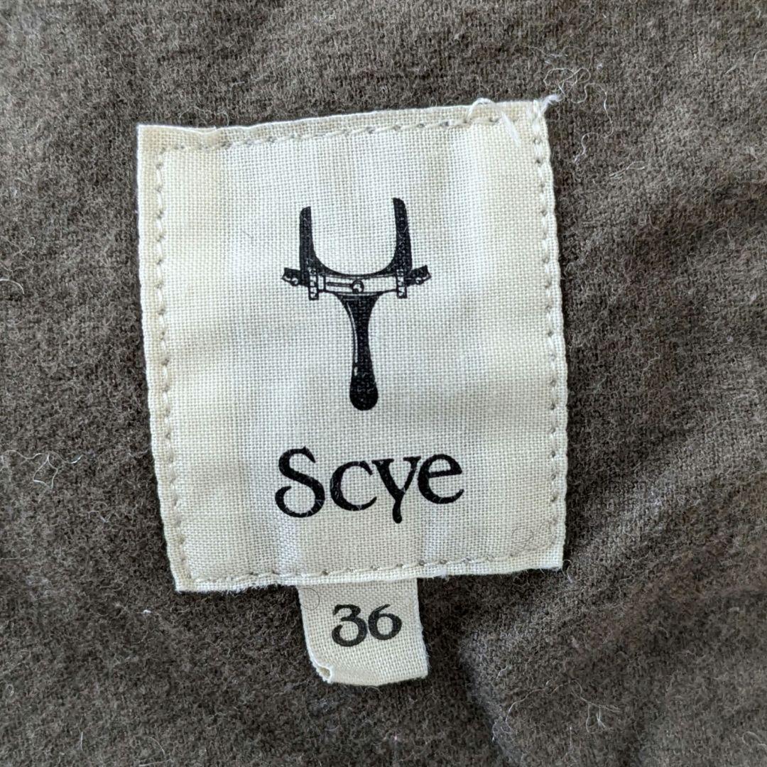 SCYE サイ 縮絨ウールジャケット　ツイード　サイズS　ブラウン　定価8万位 SCYE サイ 縮絨ウールジャケット ツイード サイズS ブラウン